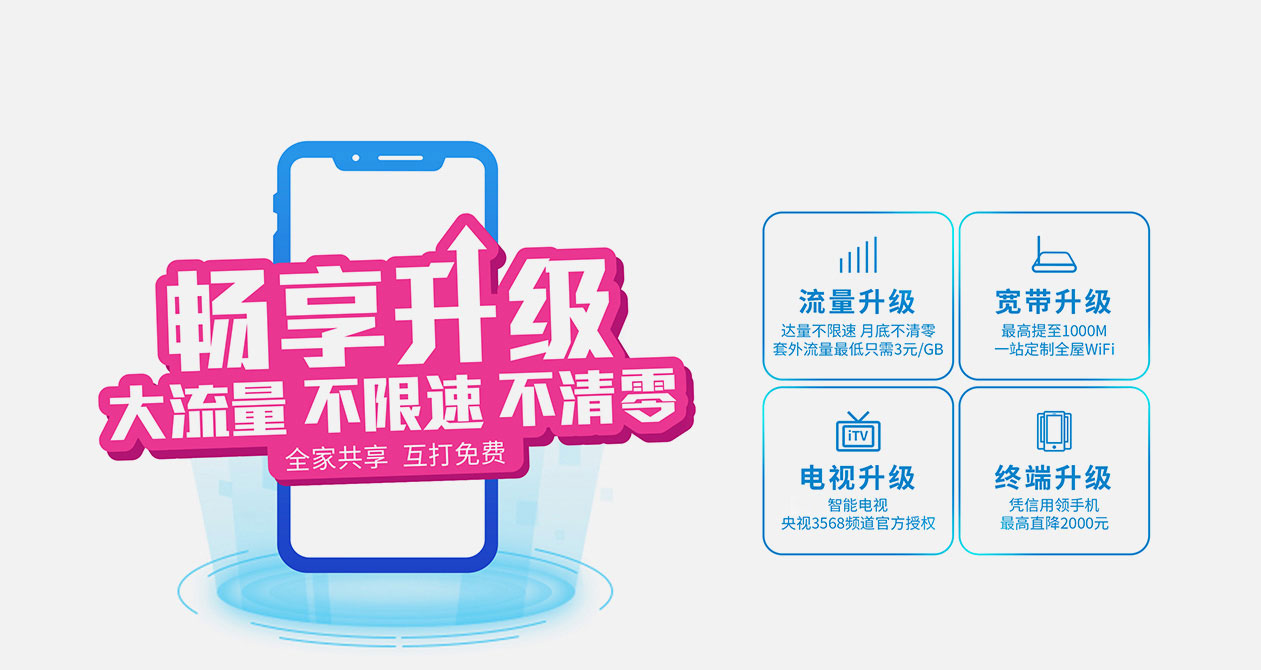 阳江广电宽带套餐价格表,广电宽带客服电话,宽带包年多少钱